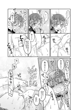 Page 11 of Totsugeki! Rinka no Josou Shounen 2