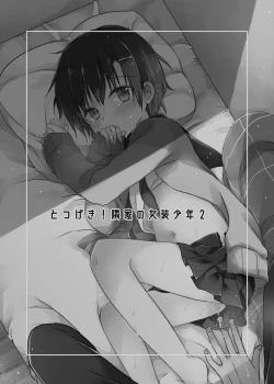 Page 2 of Totsugeki! Rinka no Josou Shounen 2