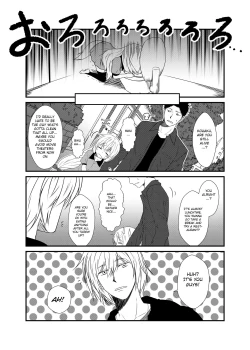 Page 121 of Kohaku Biyori Soushuuhen Makinoichi