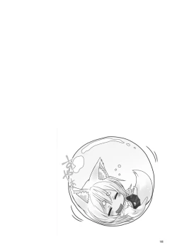 Page 168 of Kohaku Biyori Soushuuhen Makinoichi