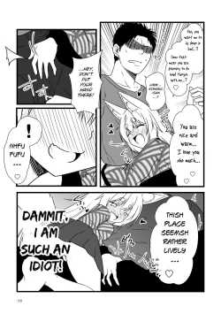 Page 173 of Kohaku Biyori Soushuuhen Makinoichi