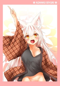 Page 4 of Kohaku Biyori Soushuuhen Makinoichi