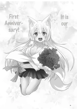 Page 54 of Kohaku Biyori Soushuuhen Makinoichi