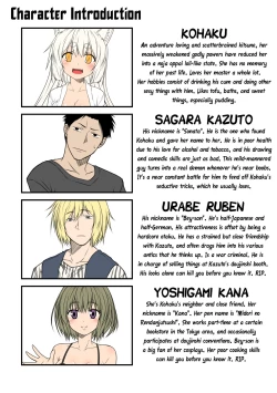 Page 8 of Kohaku Biyori Soushuuhen Makinoichi