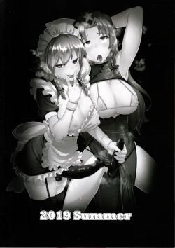 Page 22 of Dasasete Kudasai Sakuya-san!!