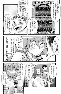 Page 4 of Jingle Bell Merry Christmas II