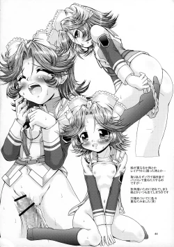 Page 43 of Boosted Girl