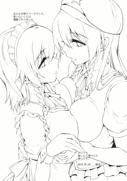 Page 16 of Sugar Drag