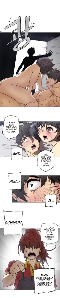 Page 23 of Household Affair:SIDE B - Chicken Club