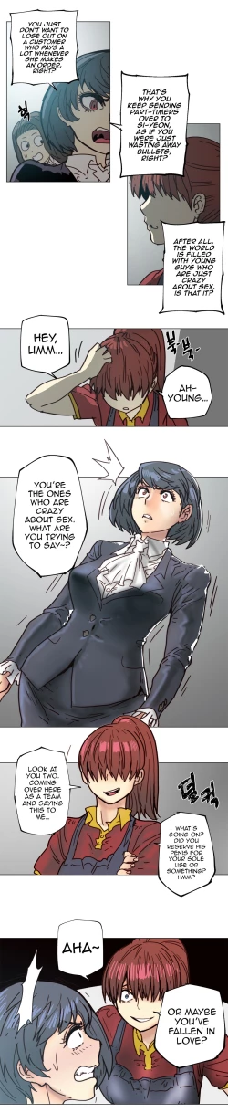 Page 77 of Household Affair:SIDE B - Chicken Club