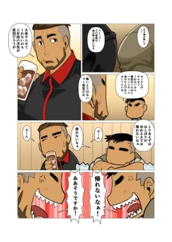 Page 4 of 1room #1 - #2