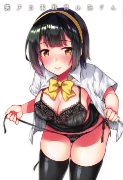 Page 2 of Uraaka Jimuin Kotori-san