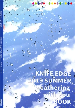 Page 18 of Haruumi Akiyama Kimi Egao