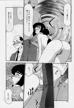 Page 144 of Yuukyuu No Koku - Time of the Eternity