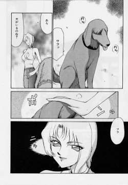 Page 150 of Yuukyuu No Koku - Time of the Eternity