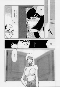 Page 155 of Yuukyuu No Koku - Time of the Eternity