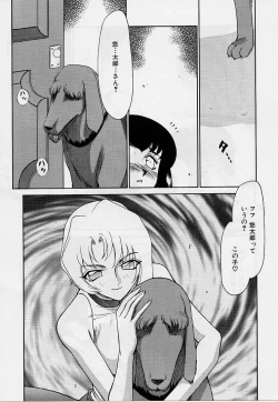 Page 157 of Yuukyuu No Koku - Time of the Eternity