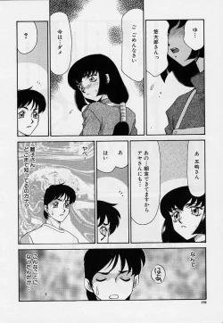 Page 178 of Yuukyuu No Koku - Time of the Eternity