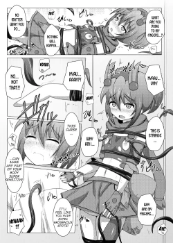 Page 12 of Karen Kishou Quarta Ametus #6