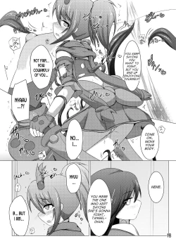 Page 17 of Karen Kishou Quarta Ametus #6