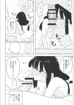 Page 115 of Mana-chan Gakari Seijin muke Soushuuhen