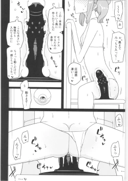 Page 127 of Mana-chan Gakari Seijin muke Soushuuhen