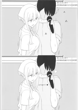 Page 146 of Mana-chan Gakari Seijin muke Soushuuhen