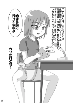 Page 13 of Omu Fes 5 Kaisai Kinen Goudoushi "Omutsukko PARTY! 5"