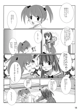 Page 18 of Omu Fes 5 Kaisai Kinen Goudoushi "Omutsukko PARTY! 5"