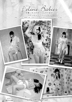 Page 41 of Omu Fes 5 Kaisai Kinen Goudoushi "Omutsukko PARTY! 5"