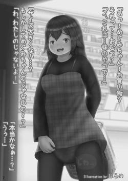 Page 7 of Omu Fes 5 Kaisai Kinen Goudoushi "Omutsukko PARTY! 5"