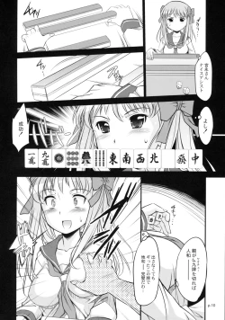 Page 9 of Asada Tetsuyada!! Mahjang Taikai