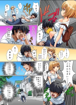 Page 7 of Jikan Teishi shita Sekai de Muteikou na Natsu Musume-tachi o Suki na dake Ijitte Hamete mita