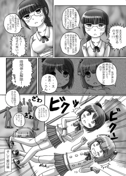 Page 18 of Mahou Shoujo de Jikan Teishi