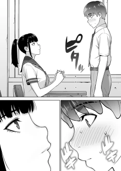 Page 33 of Iinchou wa Saimin Appli o Shinjiteru.