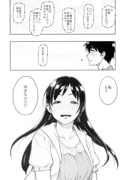 Page 28 of Nitta-san