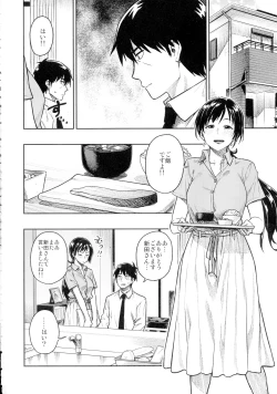 Page 4 of Nitta-san