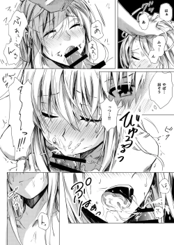 Page 6 of Mitsumeru Sono Saki ni Kimi no Sugata