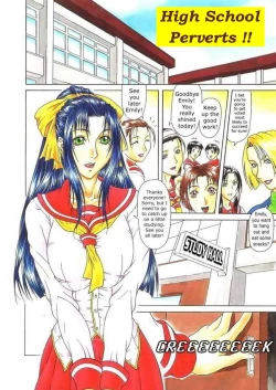 Page 2 of High School Perverts !!
