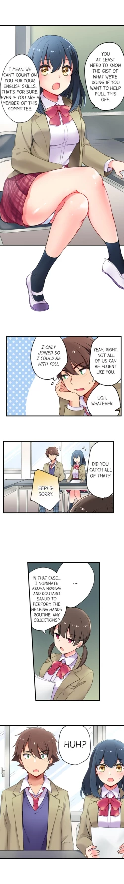 Page 4 of Nininbaori wa Saikou noIbunka Kouryuu desu | Cultural Appreciation Meets Sexual Education Ch.1-12