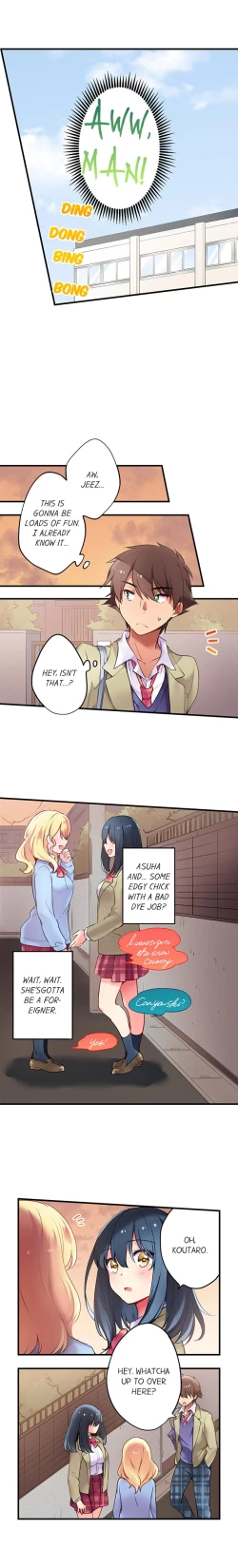 Page 5 of Nininbaori wa Saikou noIbunka Kouryuu desu | Cultural Appreciation Meets Sexual Education Ch.1-12