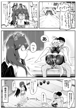 Page 21 of Picchiri Kuro Inner Bakunyuu Momiji