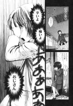 Page 177 of Shoujo Netsu - Girls Fever