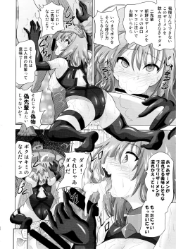 Page 21 of Yume Sennou Nise Senpai no Te ni Ochita Mash