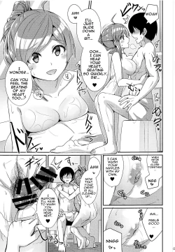 Page 8 of Hagikaze ga Osenaka Nagashimasu ne | The Wait is Over, Hagikaze