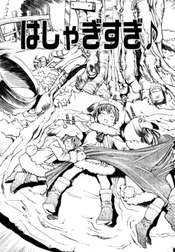 Page 10 of Hanjuku Tanpatsu Musume