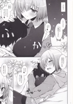 Page 2 of Marshmallow Mama to no Babubabu Nikki