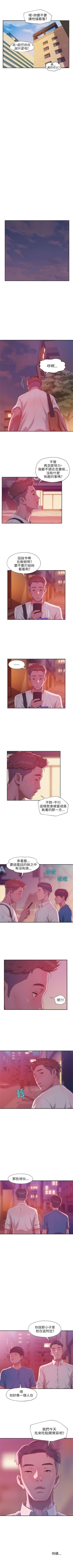 Page 115 of 新生淫乱日记 1-61完结（中文）