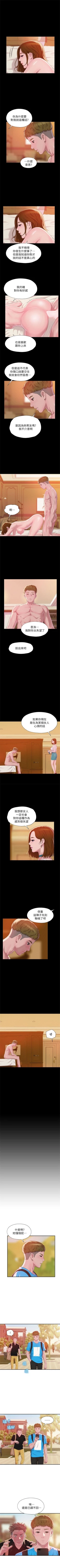 Page 216 of 新生淫乱日记 1-61完结（中文）
