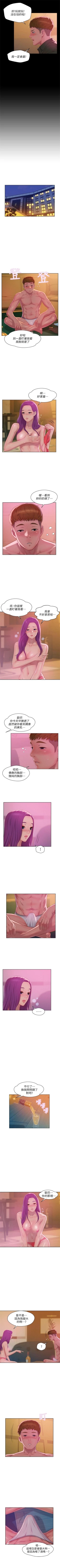 Page 250 of 新生淫乱日记 1-61完结（中文）